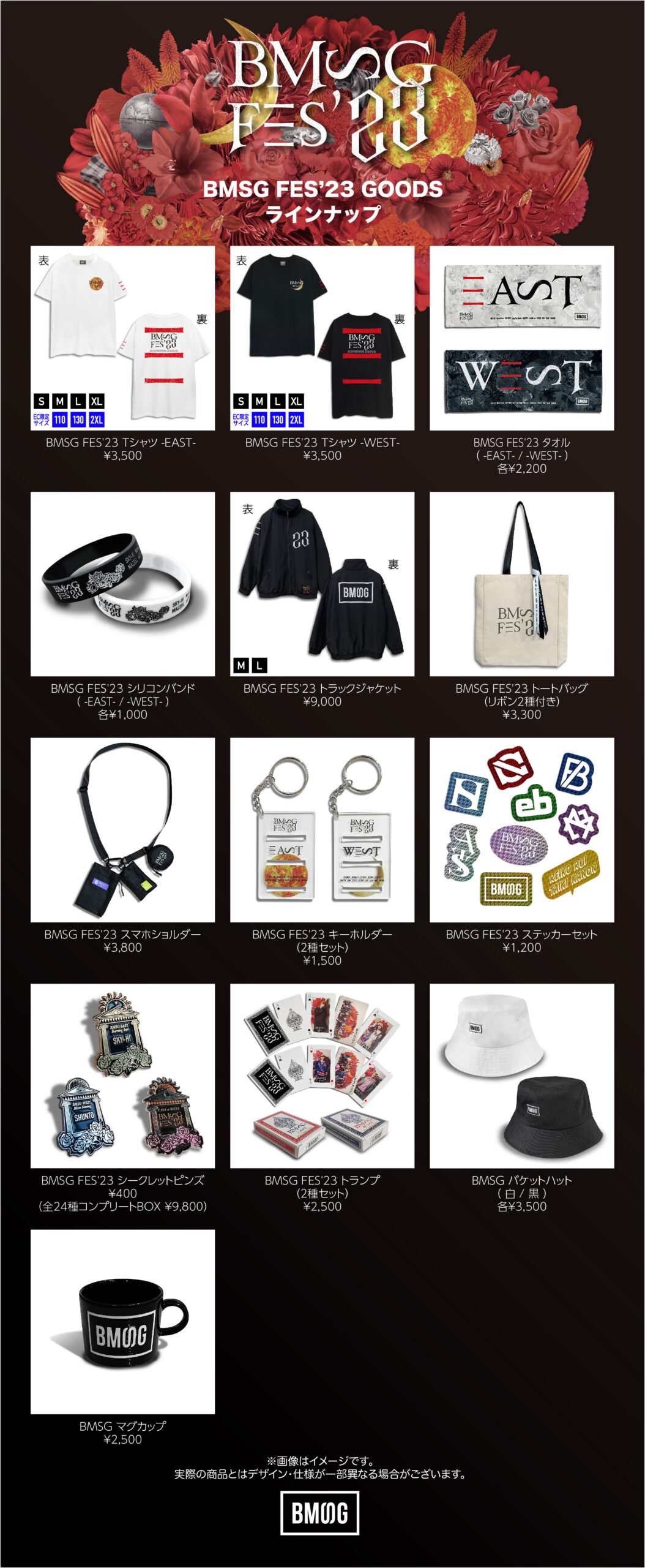 BMSG FES'23』OFFICIAL GOODS 事前EC販売 第2弾のお知らせ | BMSG FES