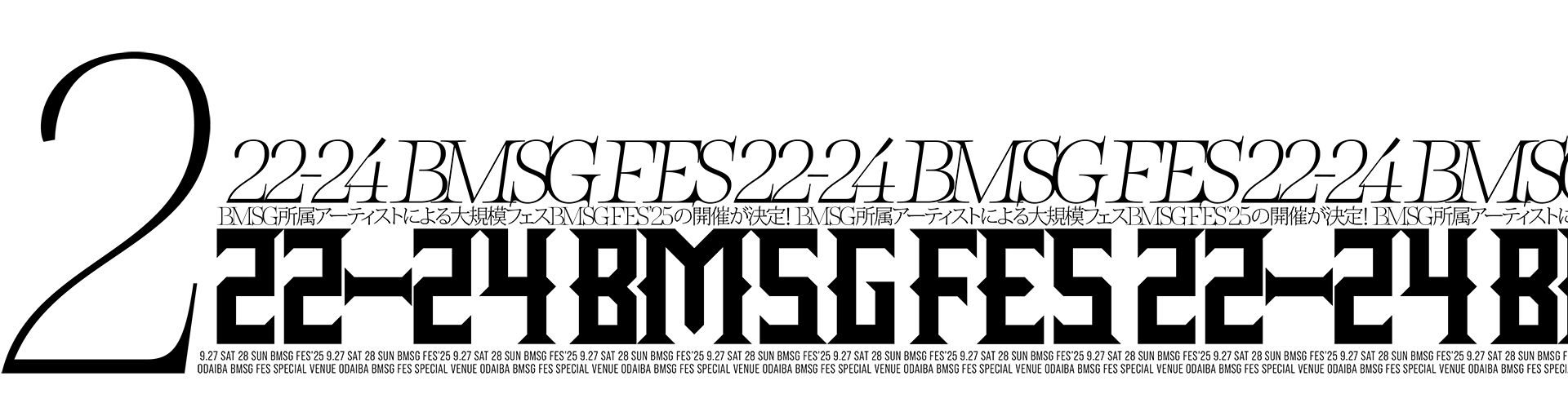 BACKNUMBER