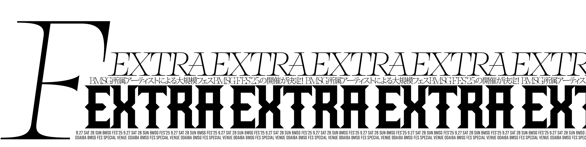 EXTRA