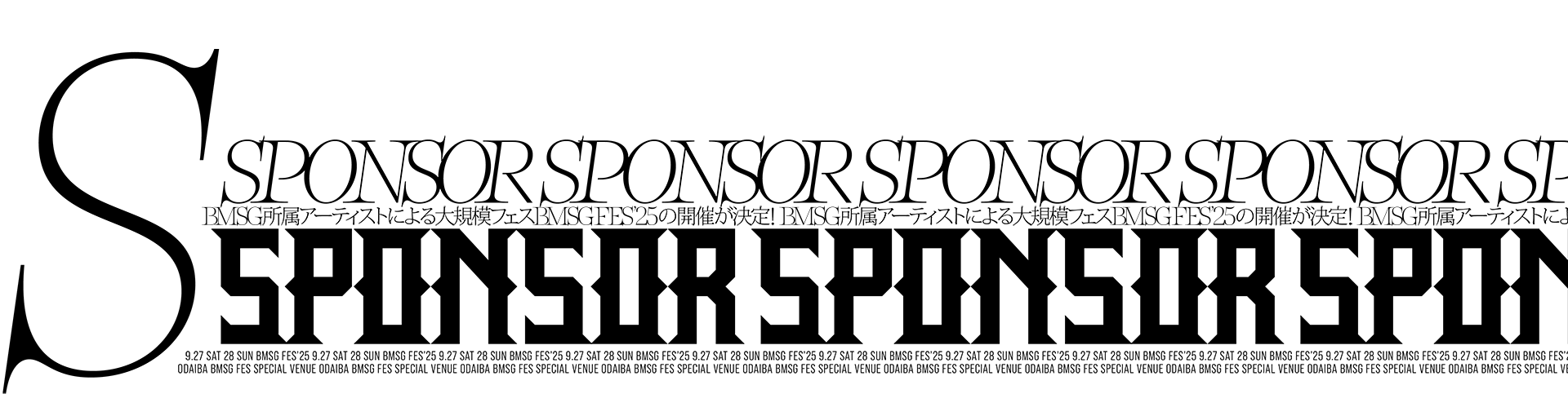 SPONSOR