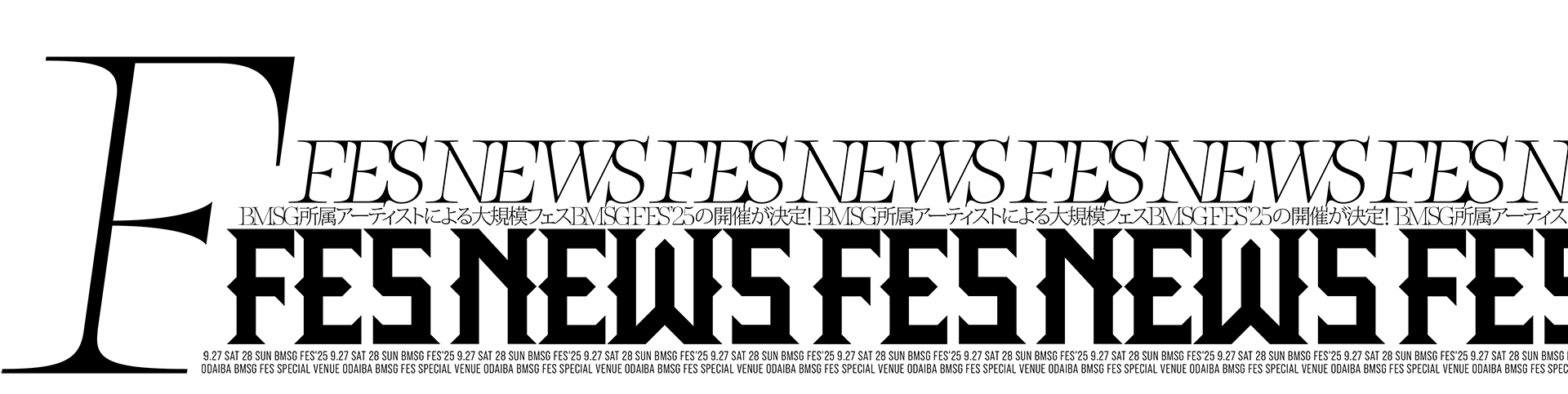 【新品 未開封】BMSG FES25 Tシャツ BM5G Sサイズ LIVE】BMSG FES'25 Tシャツ届いた | Lyrical Stone ～リリカル