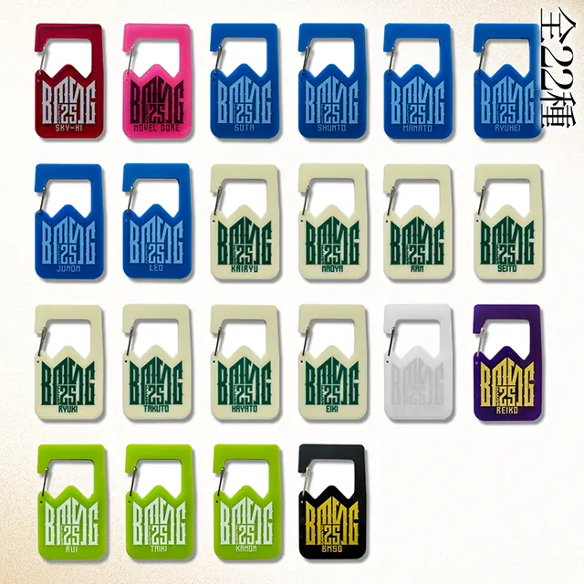 BMSG FES'25 ランダムアクリルカラビナ