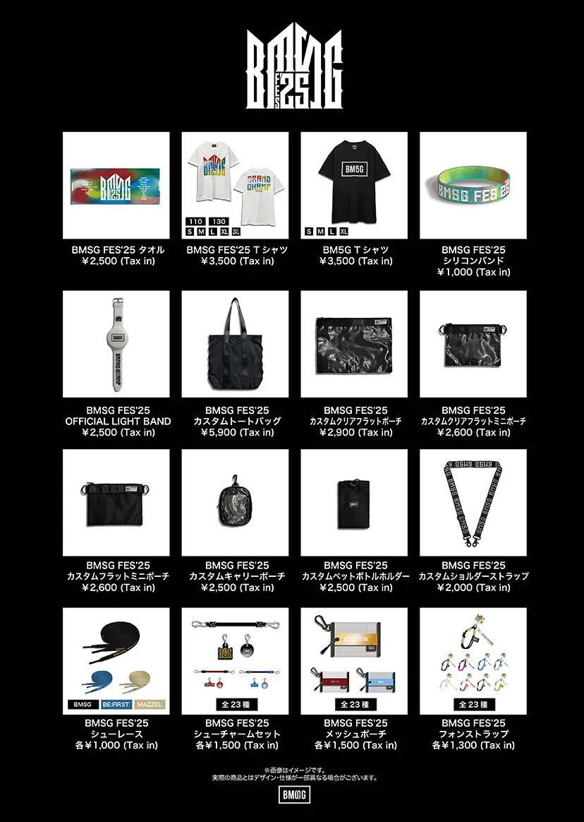 Yuu☆ プロフ必読 BMSGFES'24限定盤 BMSG MUSIC SHOP限定盤】BMSG FES'24(2Blu-ray)