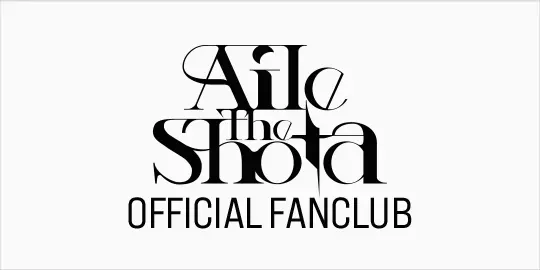 Aile The Shota OFFICIAL FANCLUB